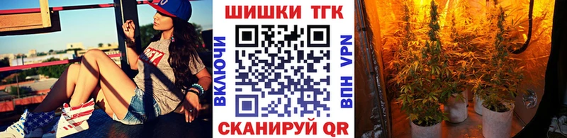 Наркотические вещества Черняховск Канабис  Alpha-PVP  Меф  КОКАИН 