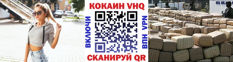 МЕТАМФЕТАМИН Черняховск