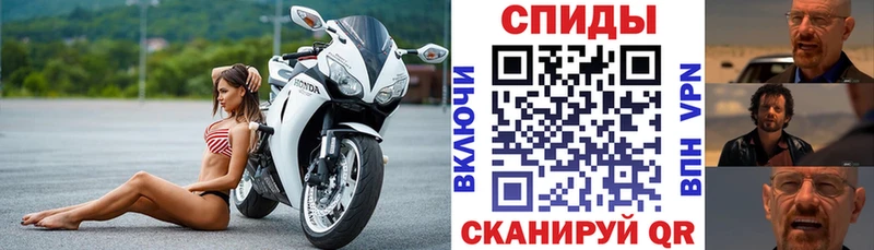 АМФЕТАМИН 98%  Черняховск 