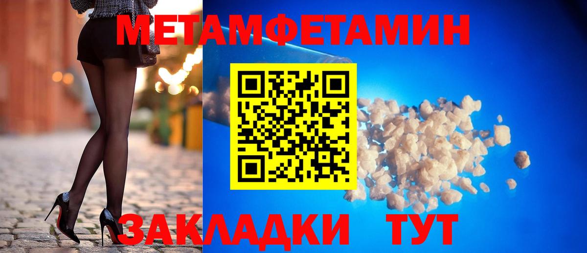 Черняховск  АМФЕТАМИН  АМФ  АМФ Premium  Вход с VPN 