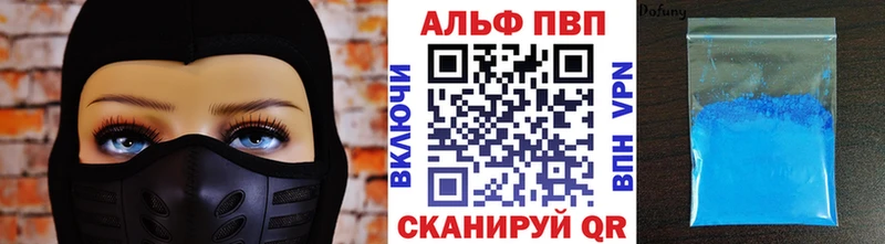 закладки  Черняховск  Alpha-PVP мука 