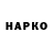 КЕТАМИН VHQ Andrey Krayukhin