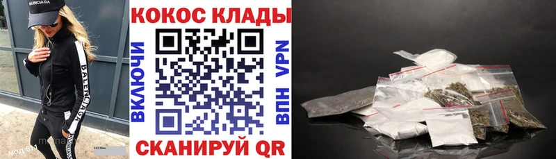 мега tor  Черняховск  маркетплейс телеграм  COCAIN 98% 