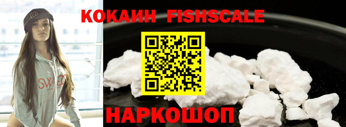 Конопля  Черняховск  Гашиш  АМФ кристаллы  Как найти наркотики?  Вход с VPN  Мефедрон  
