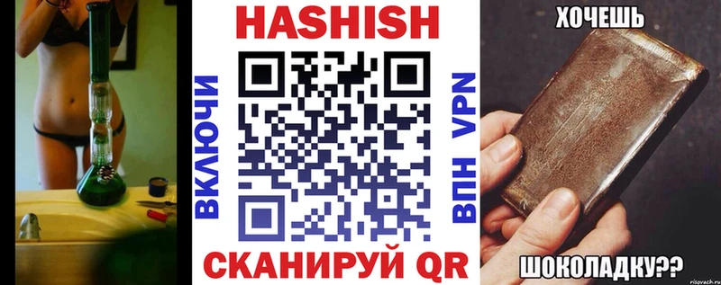 где можно купить наркотик  Черняховск  Гашиш AMNESIA HAZE 