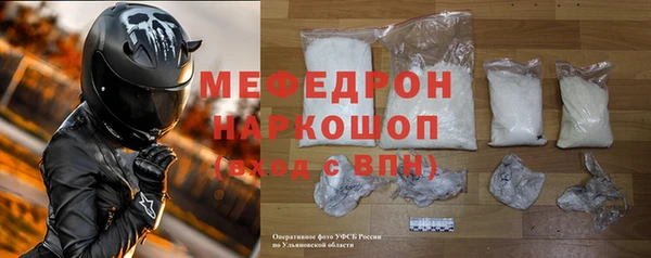 синтетический гашиш Белоозёрский