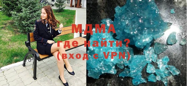 скорость Белокуриха