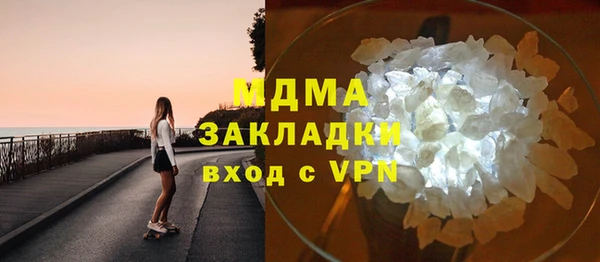 скорость Белокуриха