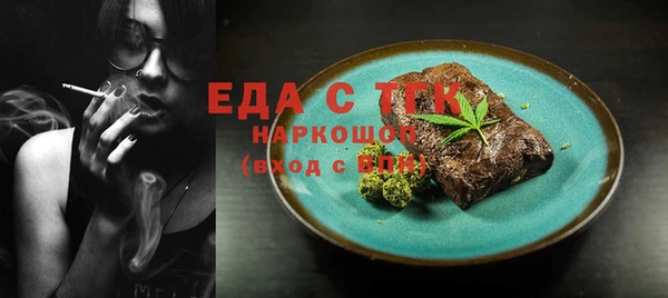 синтетический гашиш Белоозёрский