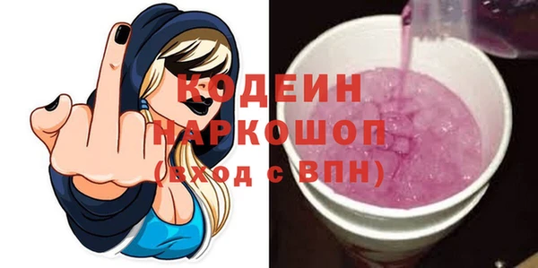 крисы Горнозаводск