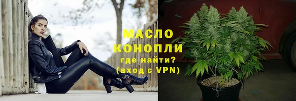 синтетический гашиш Белоозёрский