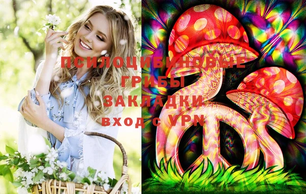 синтетический гашиш Белоозёрский