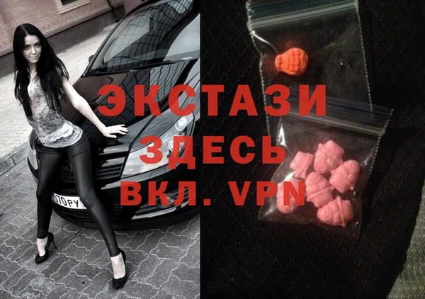 скорость Белокуриха