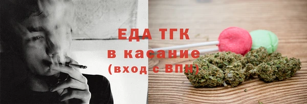 скорость Белокуриха