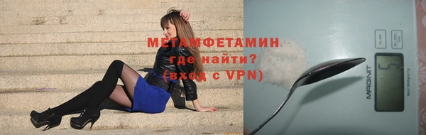 скорость Белокуриха