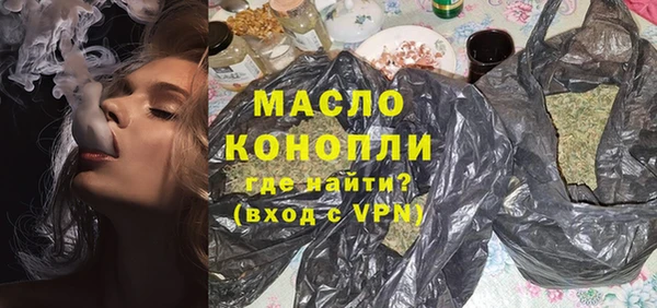 скорость Белокуриха
