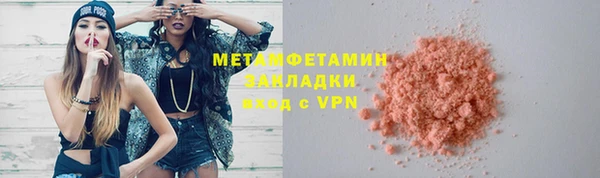 синтетический гашиш Белоозёрский