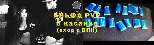 мефедрон Балабаново