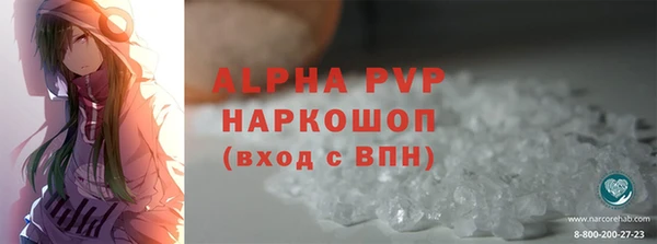 apvp Балахна