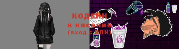 синтетический гашиш Белоозёрский