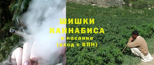 синтетический гашиш Белоозёрский