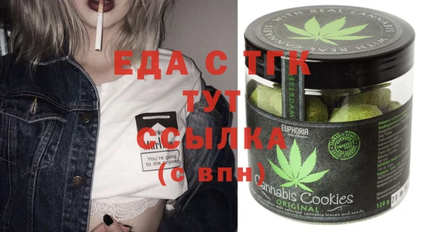 синтетический гашиш Белоозёрский
