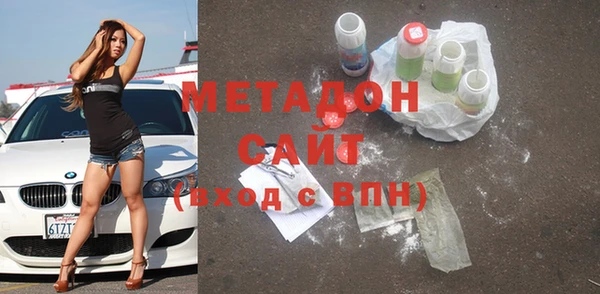 синтетический гашиш Белоозёрский