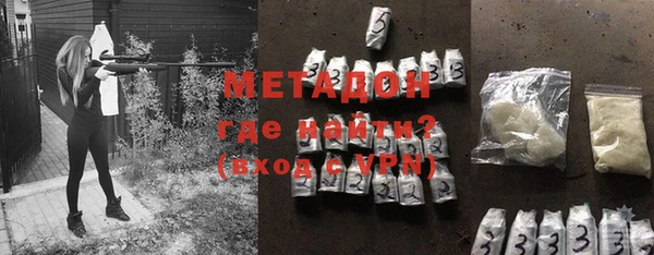 не бодяженный Беломорск