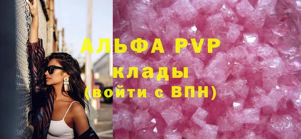 скорость Белокуриха