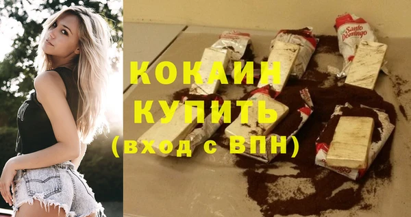 синтетический гашиш Белоозёрский