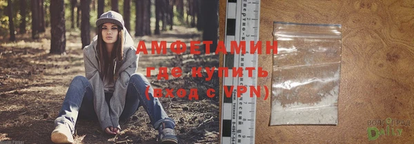 синтетический гашиш Белоозёрский