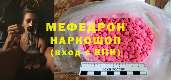 синтетический гашиш Белоозёрский