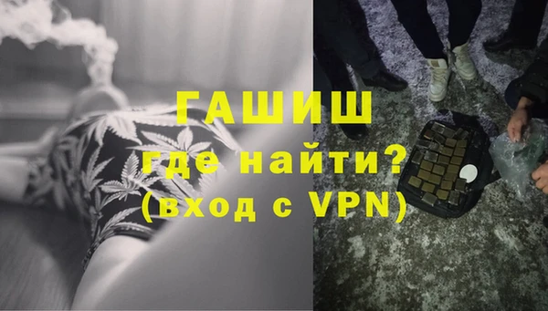 синтетический гашиш Белоозёрский