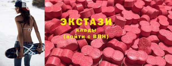 ECSTASY Горно-Алтайск