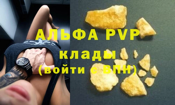 скорость Белокуриха