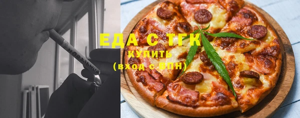 синтетический гашиш Белоозёрский