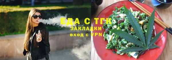 синтетический гашиш Белоозёрский