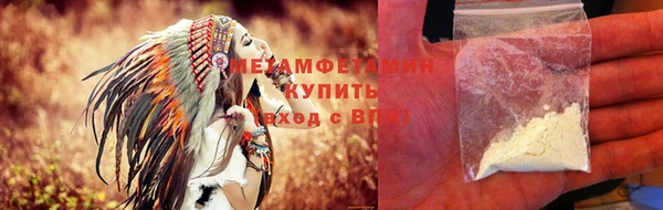 скорость Белокуриха
