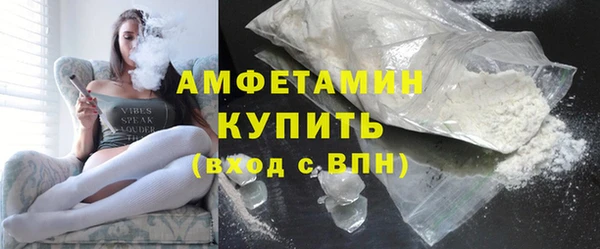 синтетический гашиш Белоозёрский