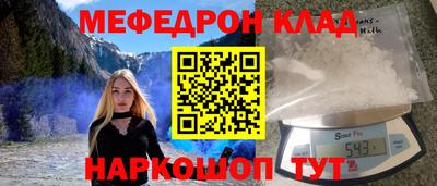 дурь Обнинск