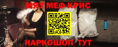 меф VHQ Обь