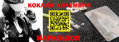 меф VHQ Обь