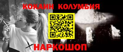 дурь Обнинск