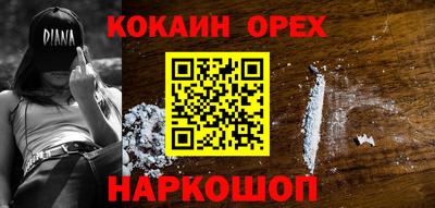 дурь Обнинск