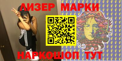 дурь Обнинск