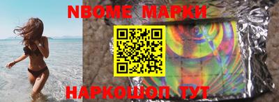 дурь Обнинск