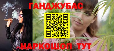 меф VHQ Обь