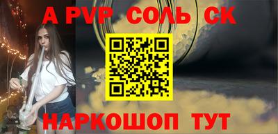 дурь Обнинск