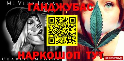 меф VHQ Обь