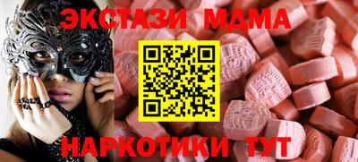 меф VHQ Обь
